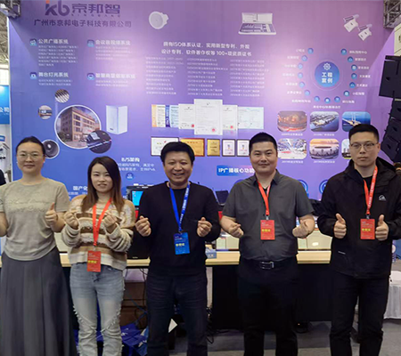 展會回顧丨京邦電子2025第24屆濟南安博會完美收官！